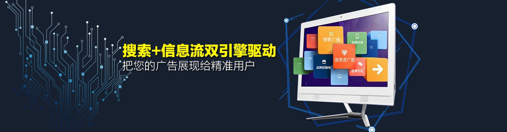 阳明竞价排名