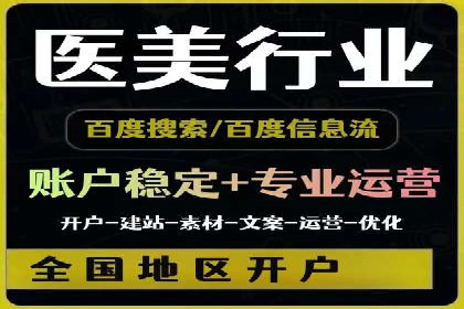 百度竞价数据分析：实战案例与优化策略