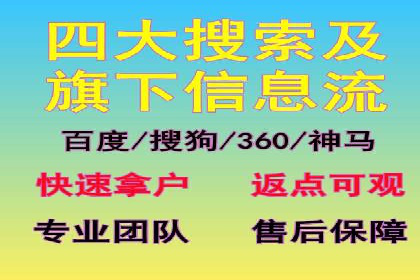 百度信息流开户优化：企业成功案例解析