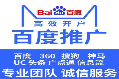 竞价推广中的移动端优化策略：基于移动用户的成功案例