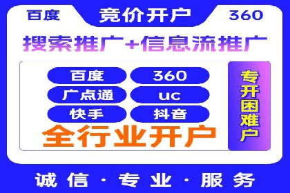 百度竞价推广案例：业绩翻倍增长