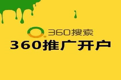 代理开户案例中的业务流程再造