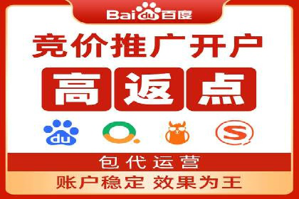 竞价SEM在体育产业中的营销效果评估